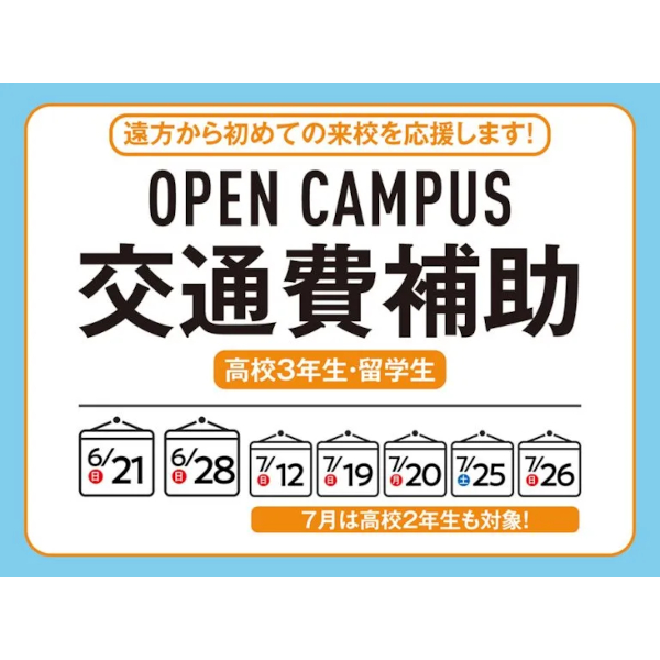 キャットミュージックカレッジ専門学校