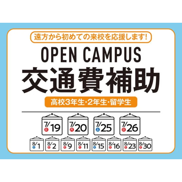 キャットミュージックカレッジ専門学校