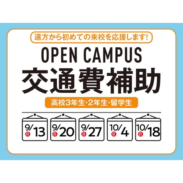 キャットミュージックカレッジ専門学校