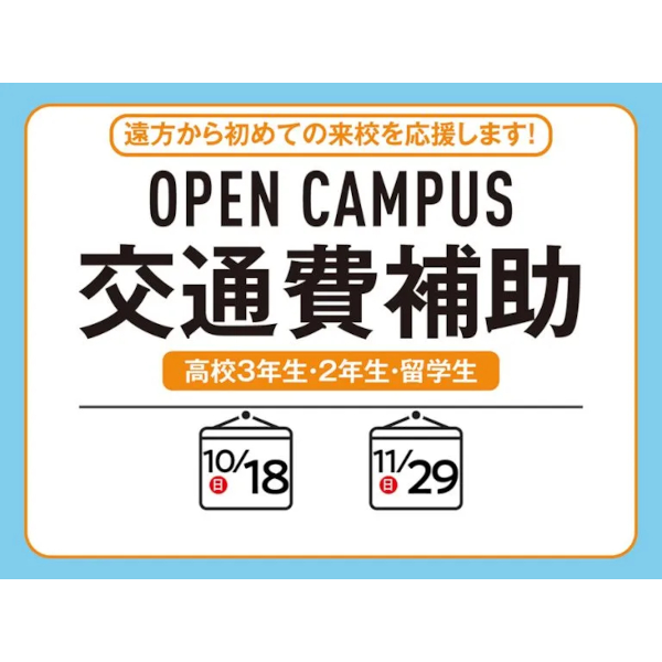 キャットミュージックカレッジ専門学校