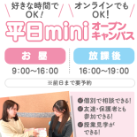 福岡医療秘書福祉＆ＩＴ専門学校