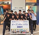 福岡リゾート＆スポーツ専門学校