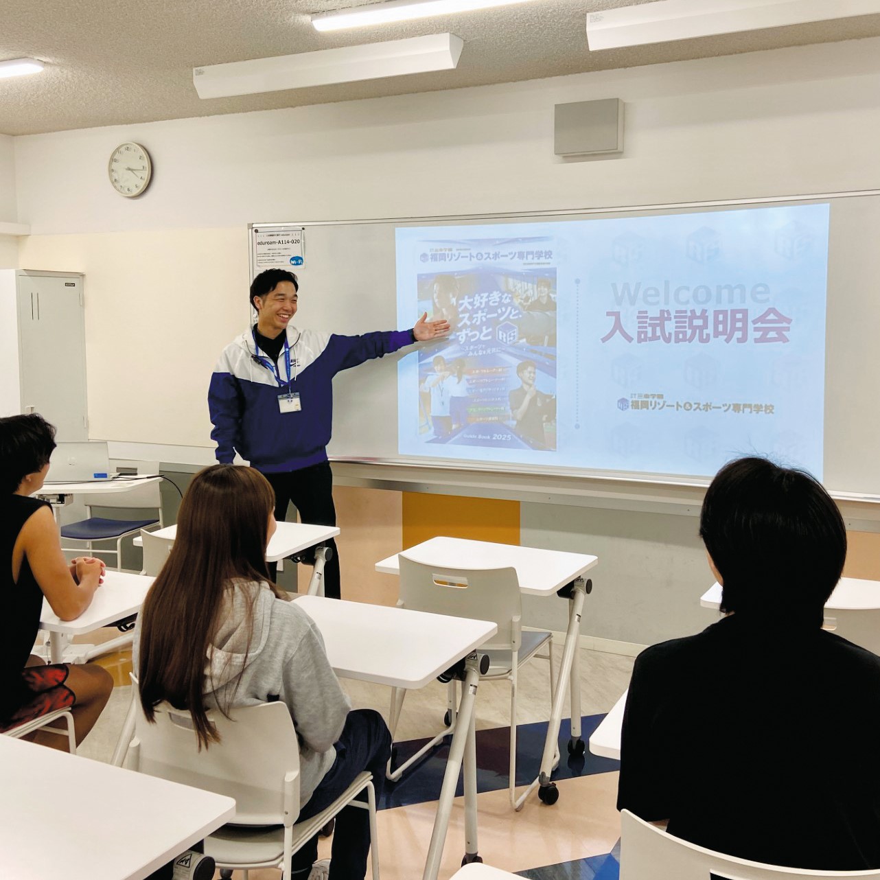 福岡リゾート＆スポーツ専門学校