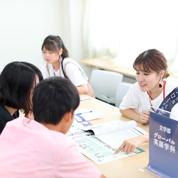 愛知学院大学