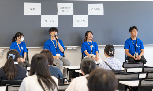 茨城キリスト教大学