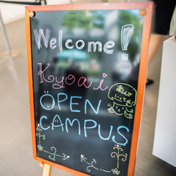 共愛学園前橋国際大学