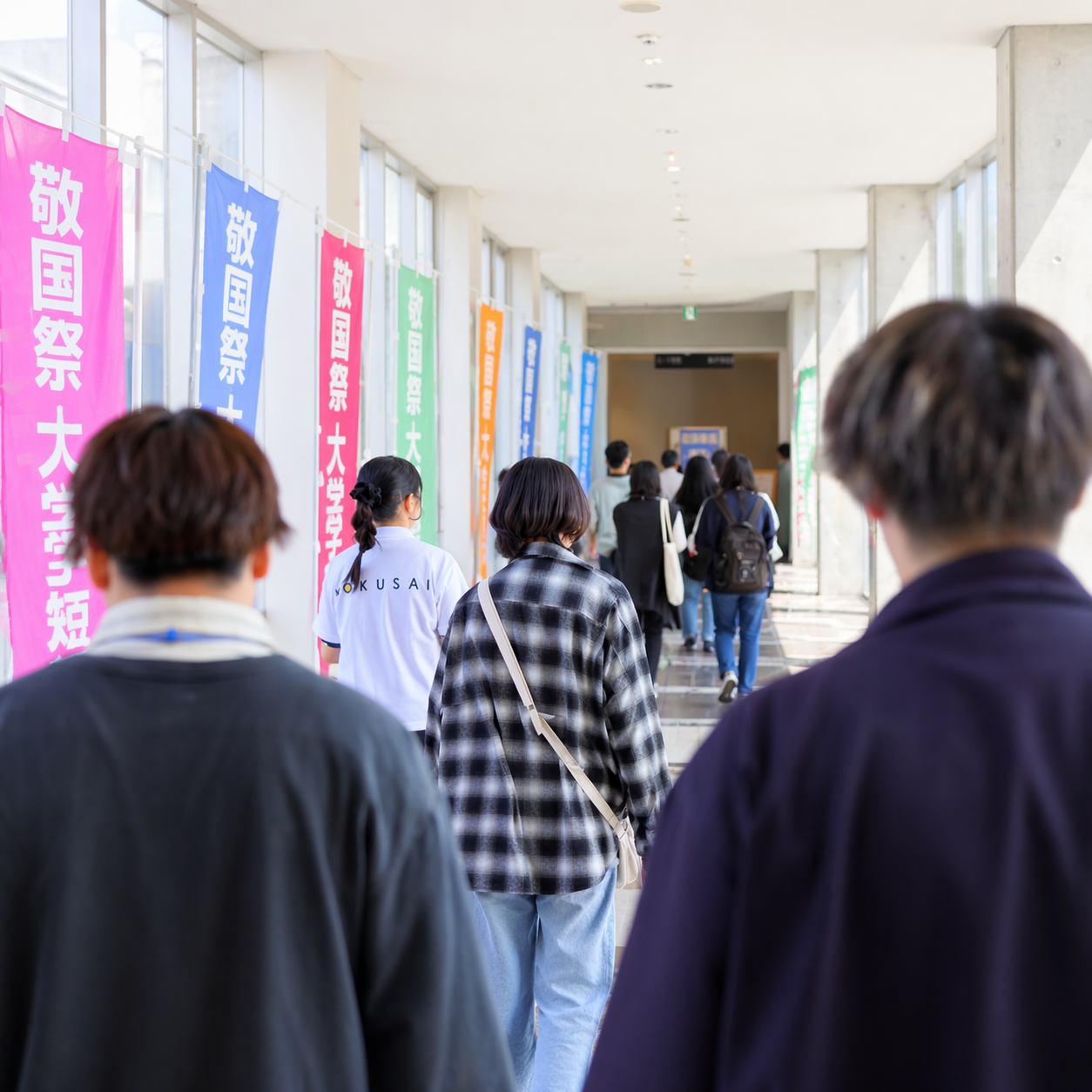 札幌国際大学