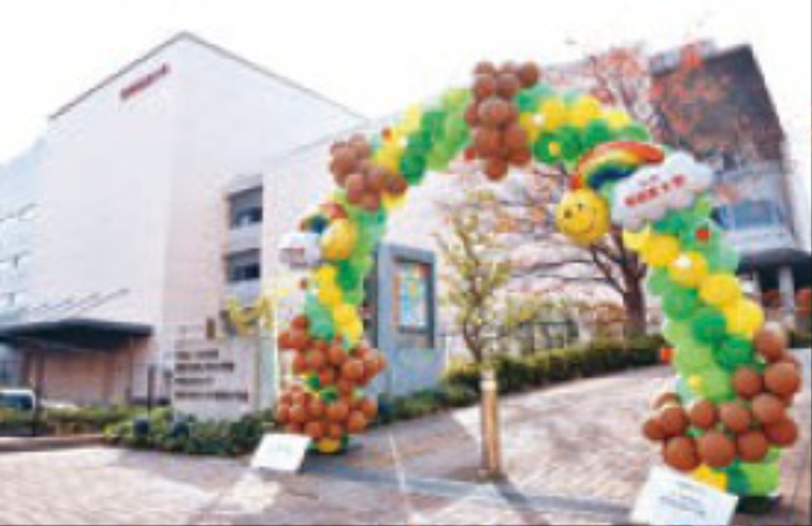 昭和音楽大学