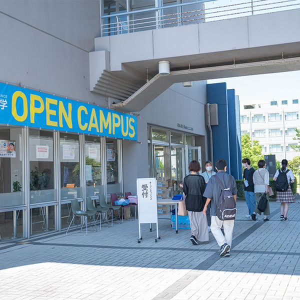 鈴鹿医療科学大学