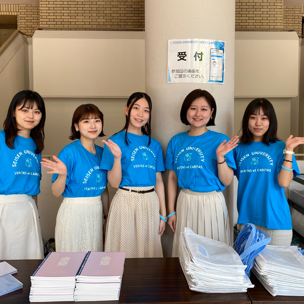 清泉女子大学
