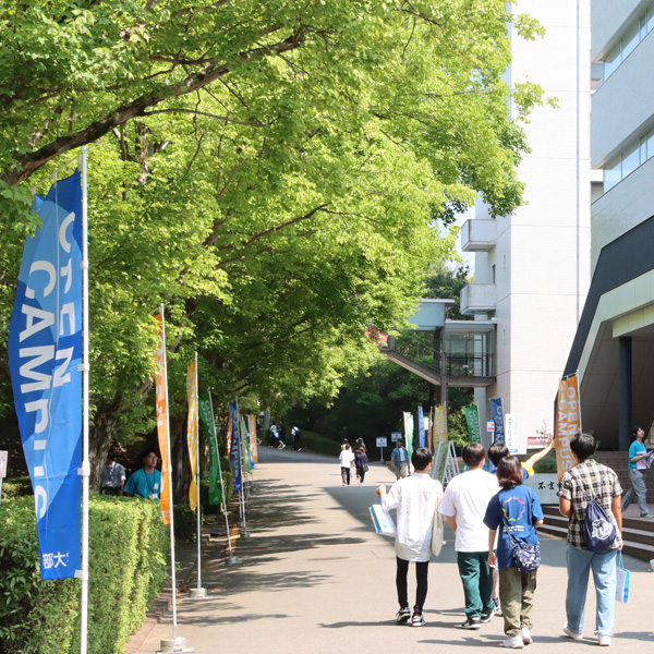 中部大学のオープンキャンパス詳細