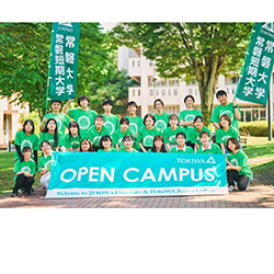 常磐大学