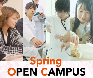 東北文化学園大学