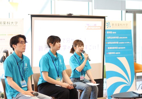 新潟科学大学(仮称)のオープンキャンパス詳細