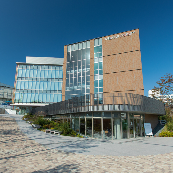 名城大学