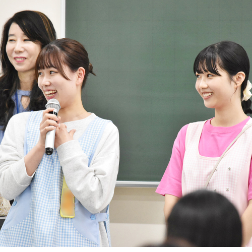 和洋女子大学