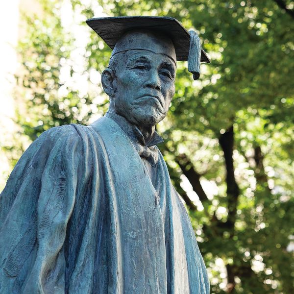 早稲田大学