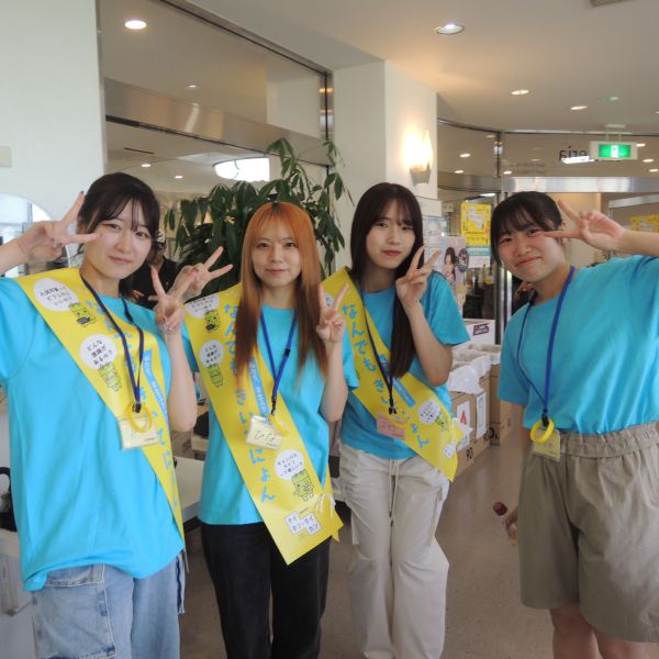 京都経済短期大学のオープンキャンパス詳細