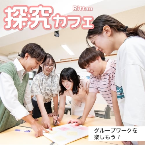 東京立正短期大学