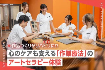 京都医健専門学校