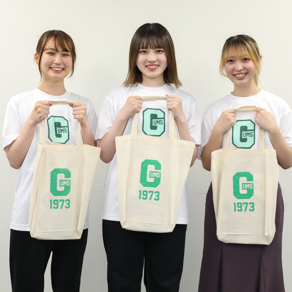 岐阜医療科学大学