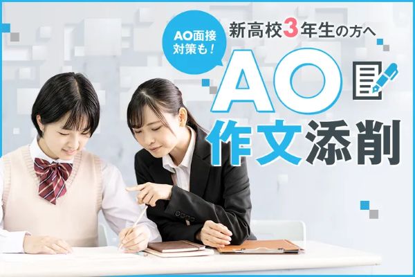 東京デザインテクノロジーセンター専門学校