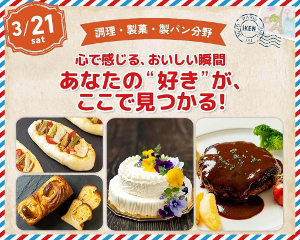 仙台医健・スポーツ専門学校