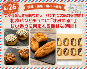 仙台医健・スポーツ専門学校