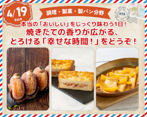 仙台医健・スポーツ専門学校