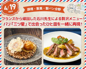 仙台医健・スポーツ専門学校