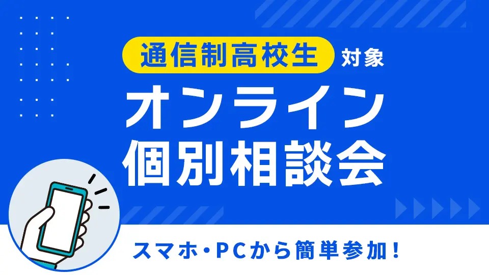ＨＡＬ東京