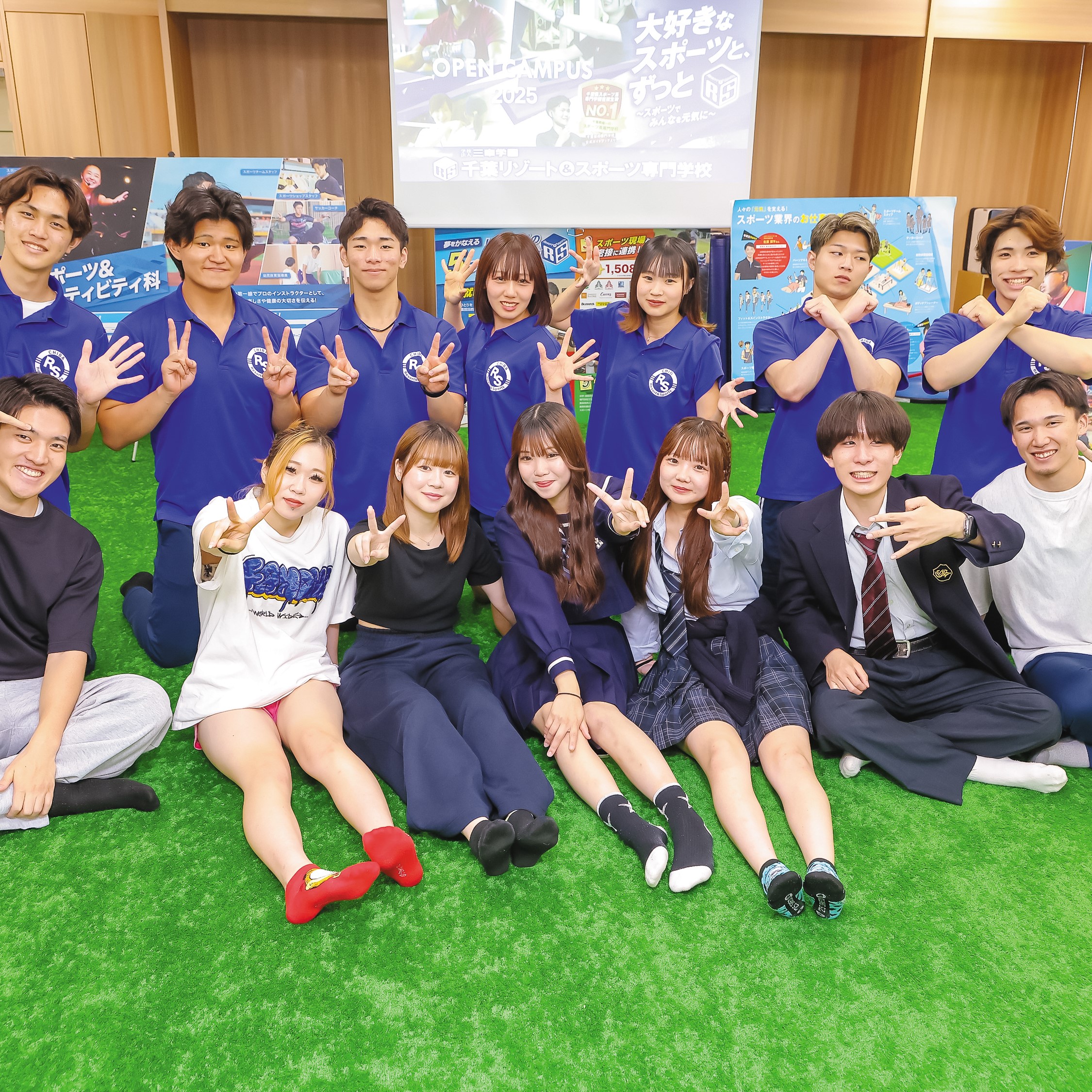 千葉リゾート＆スポーツ専門学校