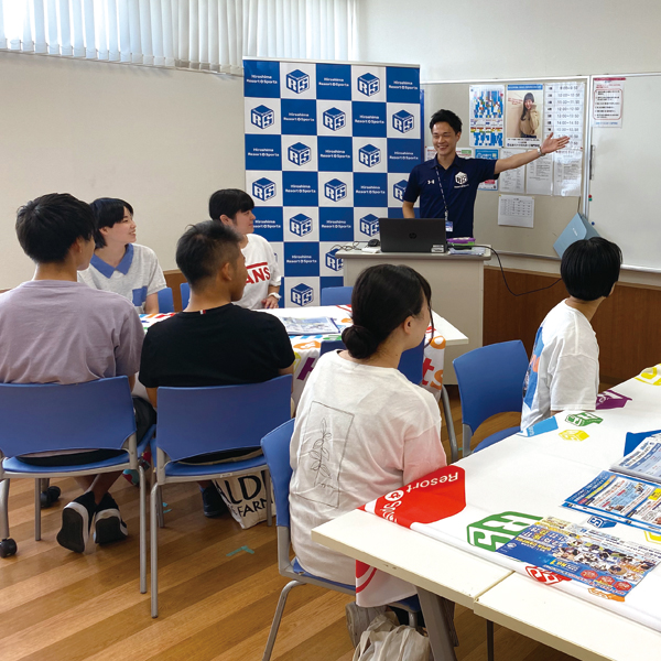 広島リゾート＆スポーツ専門学校