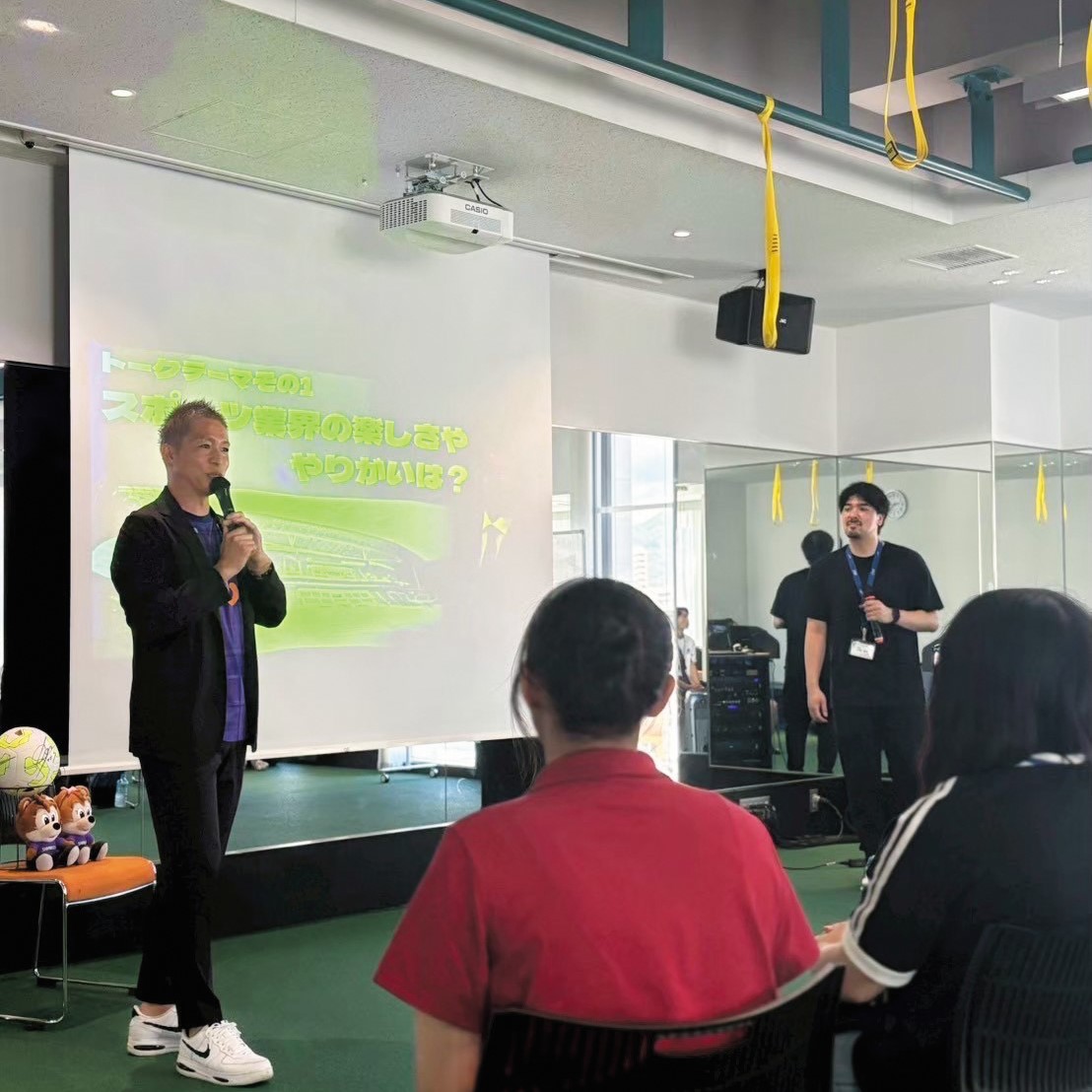 広島トップチームスペシャル／広島リゾート＆スポーツ専門学校