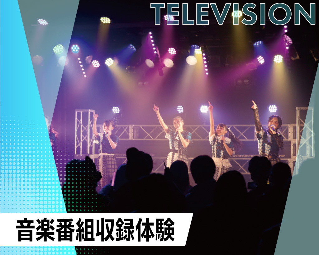放送芸術学院専門学校
