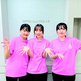 神戸元町医療秘書専門学校
