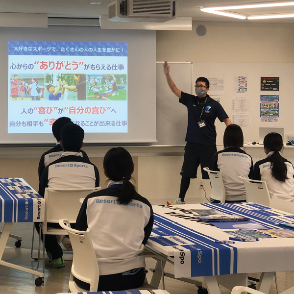沖縄リゾート＆スポーツ専門学校