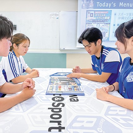 沖縄リゾート＆スポーツ専門学校