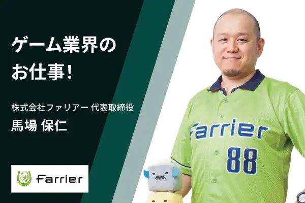 東京情報デザイン専門職大学のオープンキャンパス詳細