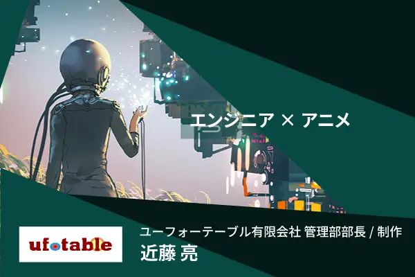 東京情報デザイン専門職大学のオープンキャンパス詳細