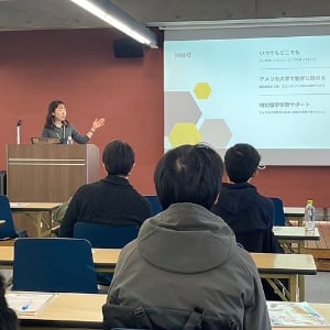 レイクランド大学ジャパン・キャンパス