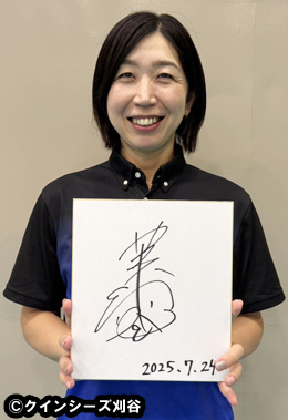 荒木絵里香さん写真