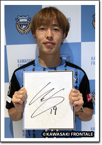 齋藤 学選手写真