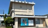 新田暁高等学校