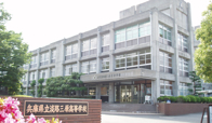 淡路三原高等学校