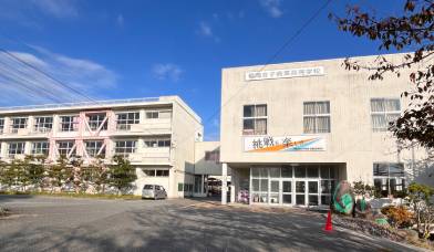 福岡女子商業高等学校