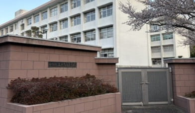 上対馬高等学校