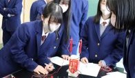 北海道上ノ国高等学校