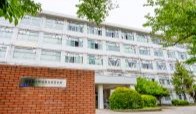 町田総合高等学校