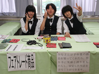 静岡県　富士宮東高校　３年４組のみなさん1
